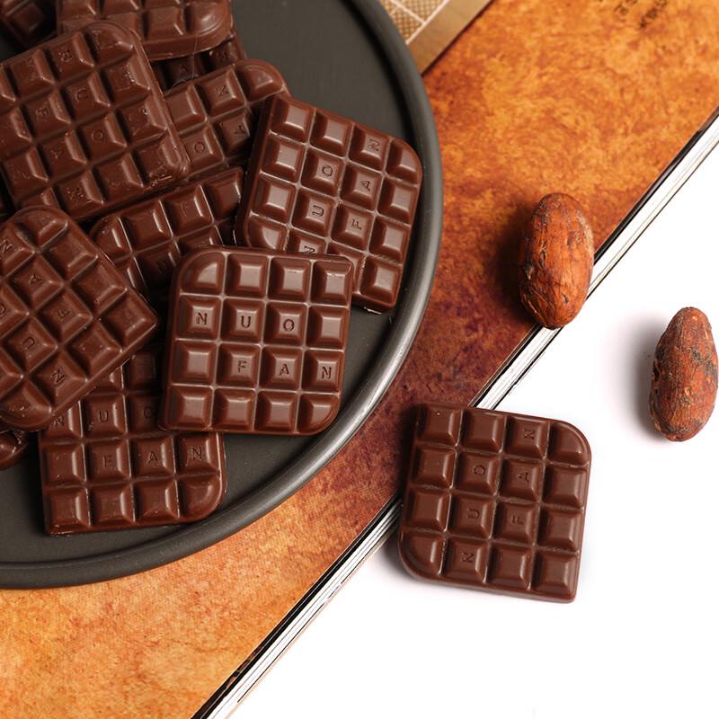 Novan High Purity Dark Chocolate 130g
