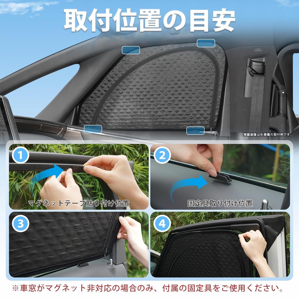 Toyota RAV4 60 Series Magnetic Integrated Mesh AXAN64 December 2025 Car Heat Mesh Sunburn UV Light Blocking UV Insect Passenger Accessory 2 Pieces