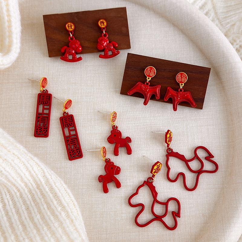 1 Paar Mode Rote Holzpferd Ohrringe Anhänger Dekoration Charm Rot Festliche Atmosphäre Neujahr Schmuck Accessoires Geschenke