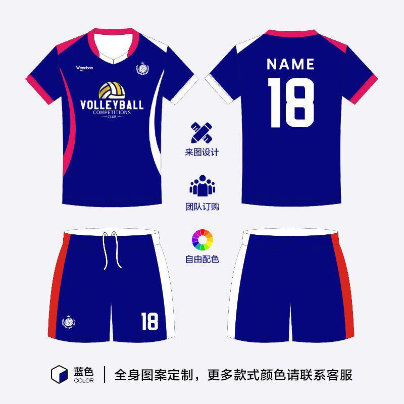 Camisa de Voleibol Personalizável de Manga Curta Unissex