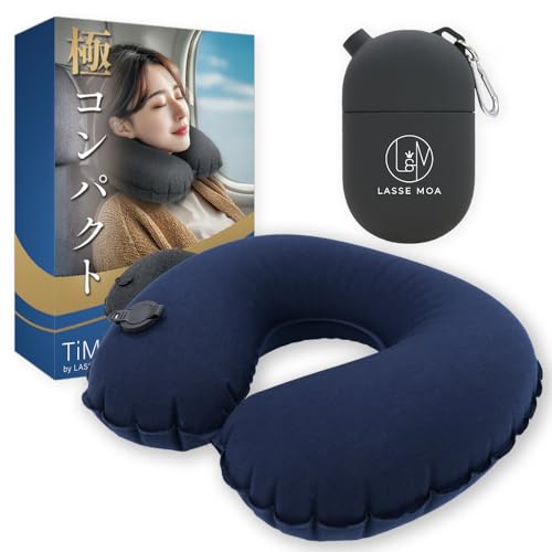 

[Featured on George Tokoro s Setagaya Base] TiMO Neck Pillow - Extremely Compact, Lightweight, for Airplanes, Cars, and Shinkansen Trains - Portable N