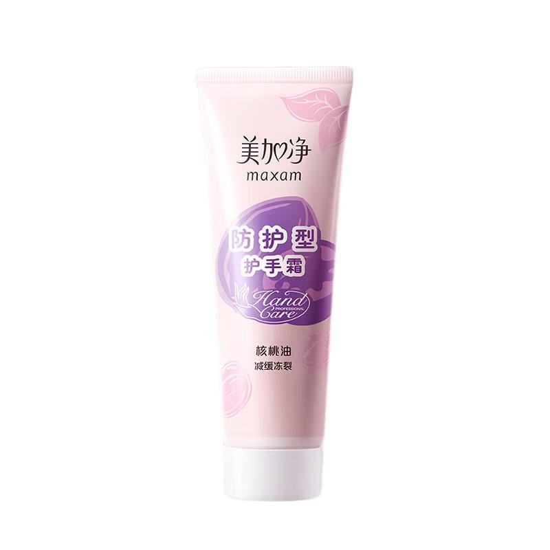 MAXAM Protective Hand Cream