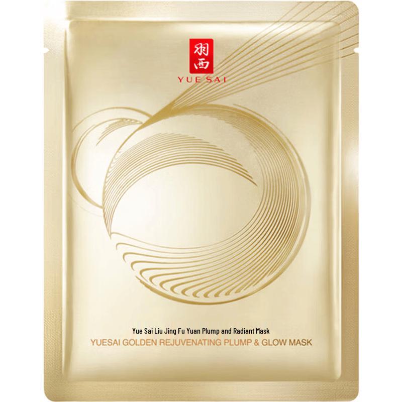 Yuesai Golden Bosein Hydrating & Anti-Wrinkle Mask 30g