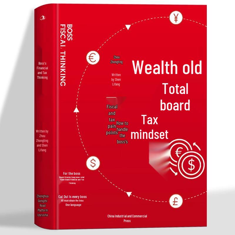 Genuine Edition: Solving Financial and Tax Challenges for Executives - Enterprise Management Guide