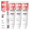 Sanban High Mountain Jasmine Whitening Toothpaste