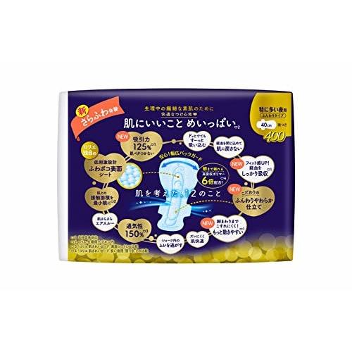 Laurier F Happy Skin, Extra Heavy Night Use, with Wings, 40cm, 7 Count