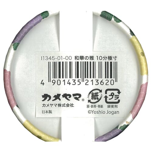 Kameyama Waka no Miyabi 10-minute Incense Sticks, Approx. 70g, Approx. 240 Sticks, Low Smoke