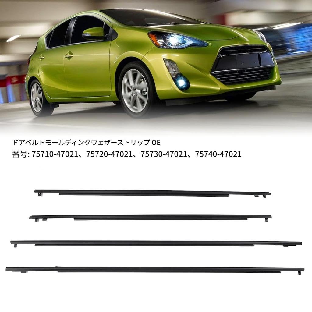 Replacement Exterior Window Windproof and Waterproof for Prius Weatherstrip, 2010-2015