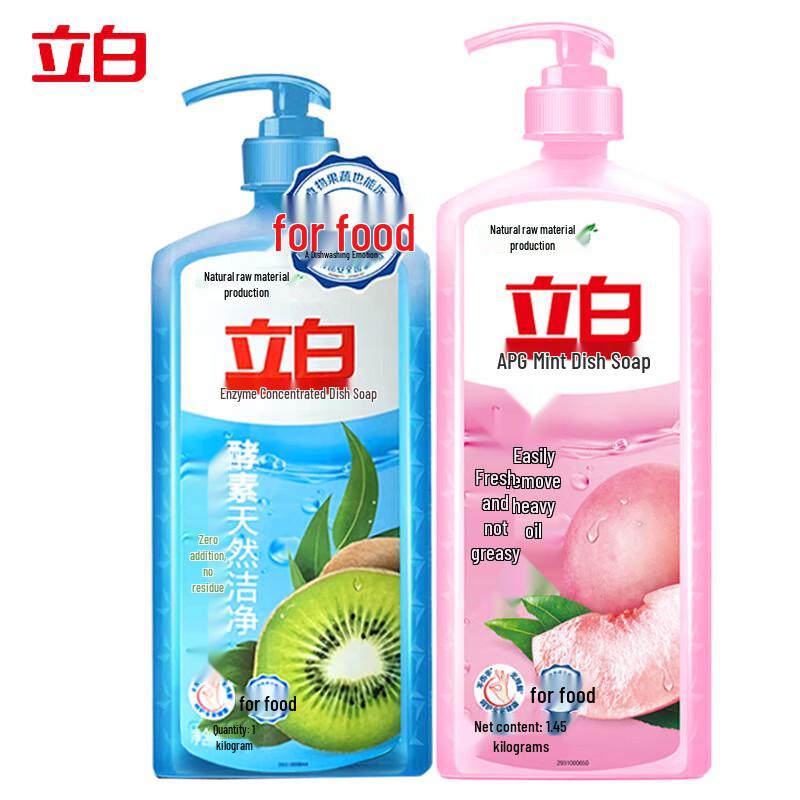 Liby Enzyme & Mint Dish Soap Combo