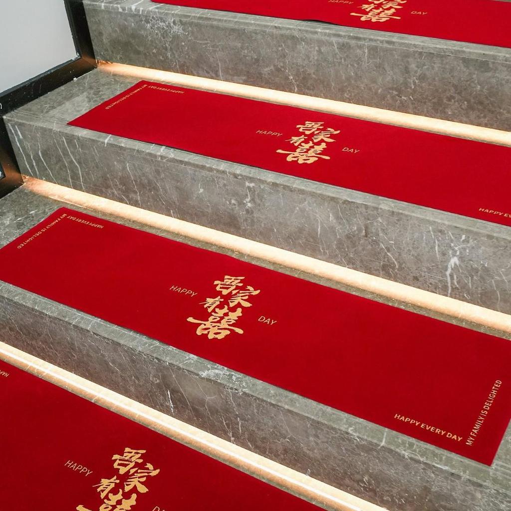 Double Happiness Non-Slip Wedding Stair Mat - Chinese Wedding Decoration