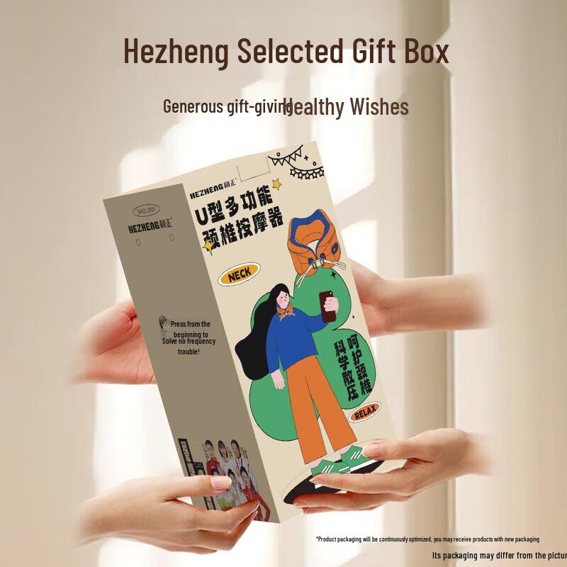 HEZHENG U-shaped Neck and Shoulder Massager CN Plug (adapter Included)