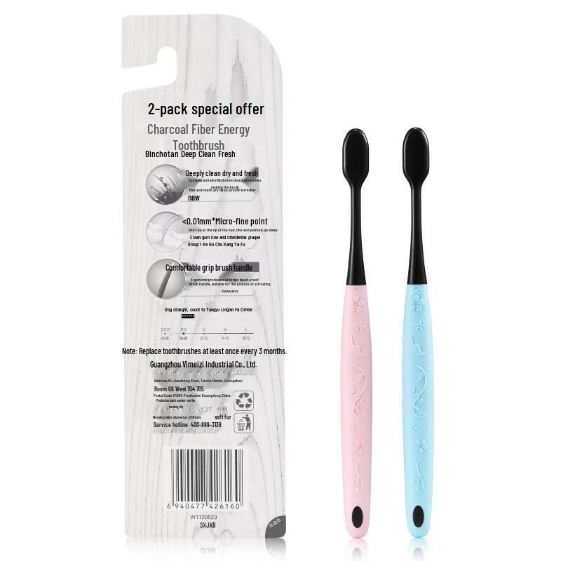 Saky Charcoal Bristle Toothbrush 2-Pack
