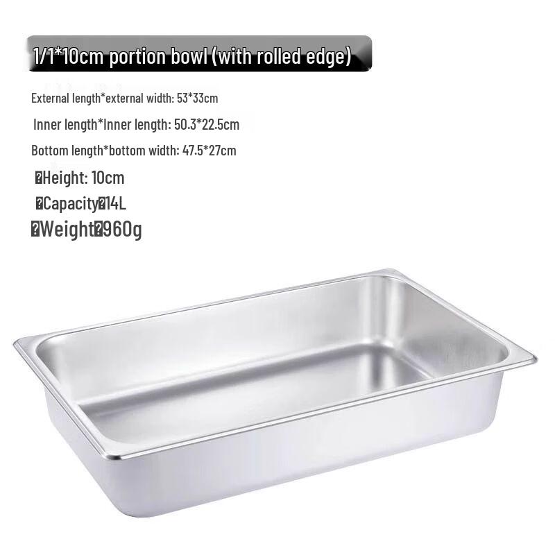 Stainless Steel Food Pan with Lid