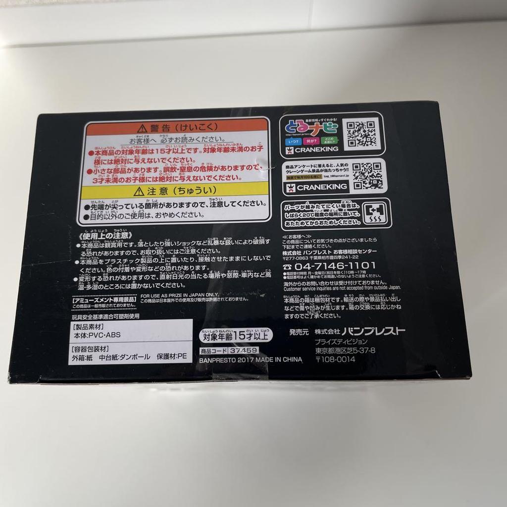 [USED] Product: BANPRESTO KING OF ARTIST Roronoa Zoro