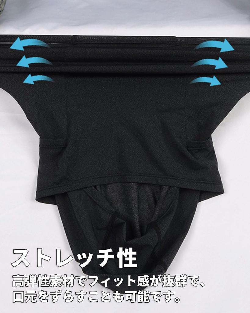 [HEROUT] Balaclava for Summer, Cool Face Cover, Balaclava, Sun Protection,