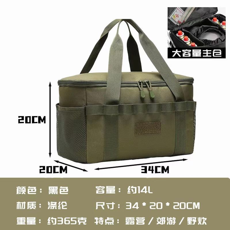 Tactically Backpack Waterproofs Camping Organizers Large Capacity Tableware Storage Bag For Outdoor Camping Hiking