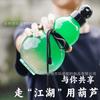 Water Bottle Black Wukong Guofeng Oriental Gourd Sports Water Cup Gradual Change Plastic Cup with Rope Gourd Kettle