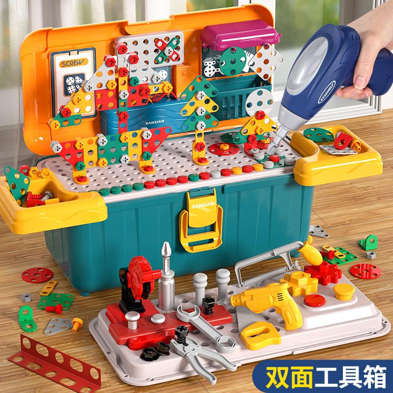 Children Screw Assembly Toy Puzzle Disassembly Electric Drill Toolbox Baby Hand-Assembled Maintenance Table