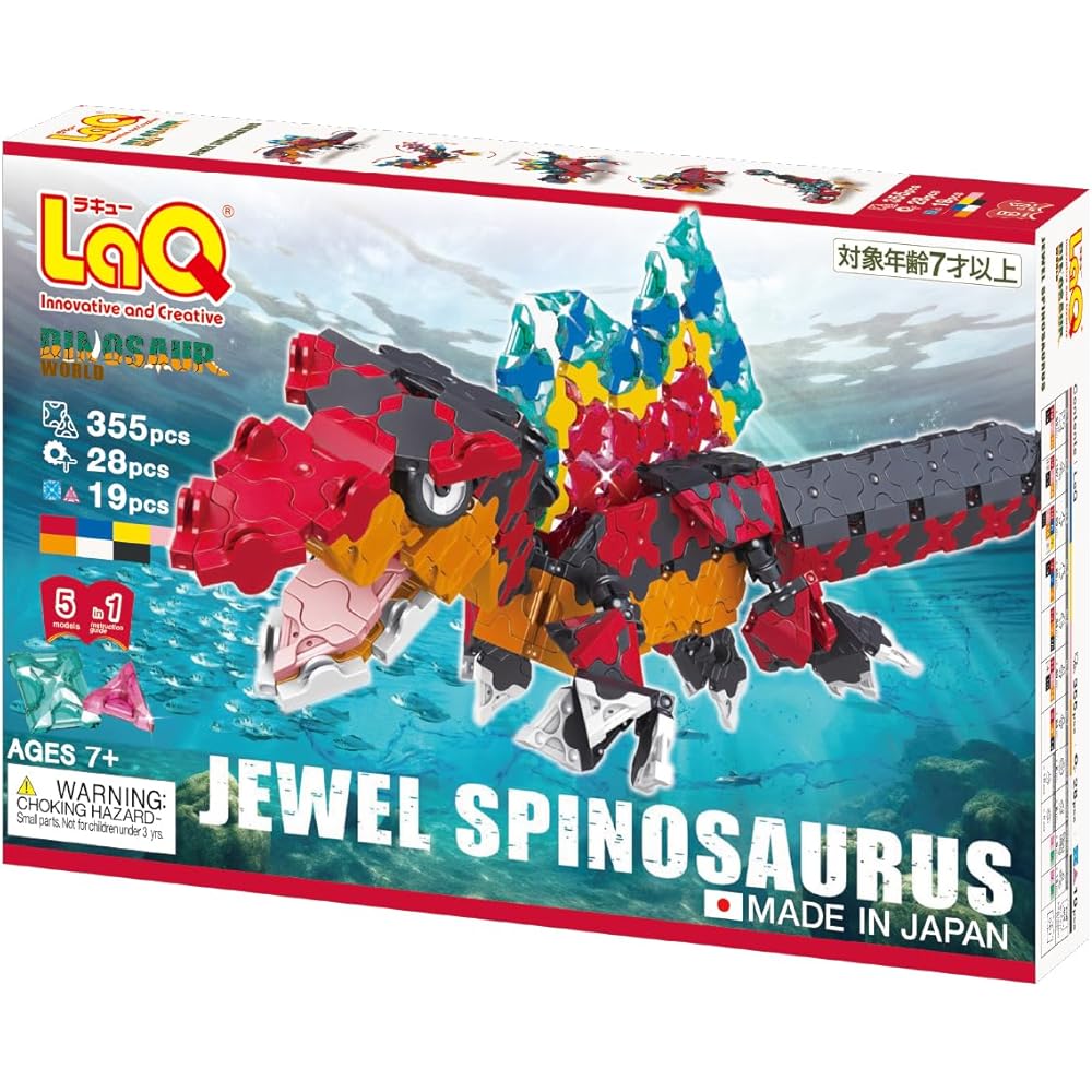 Yoshiritsu LaQ Dinosaur World Jewel Spinosaurus 355pcs + 47pcs Building Set