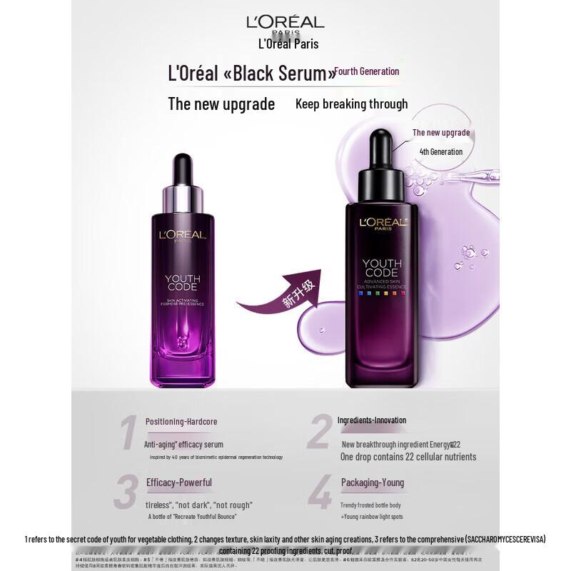 L'Oréal Youth Code Ferment Essence Serum