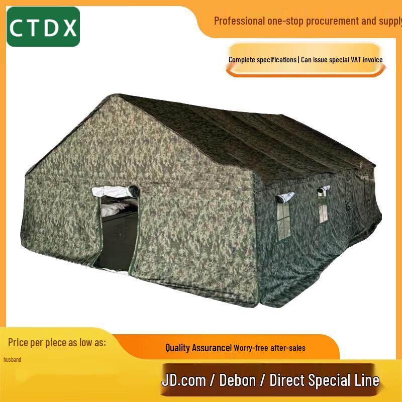 CTDX Camouflage Command Tent Series