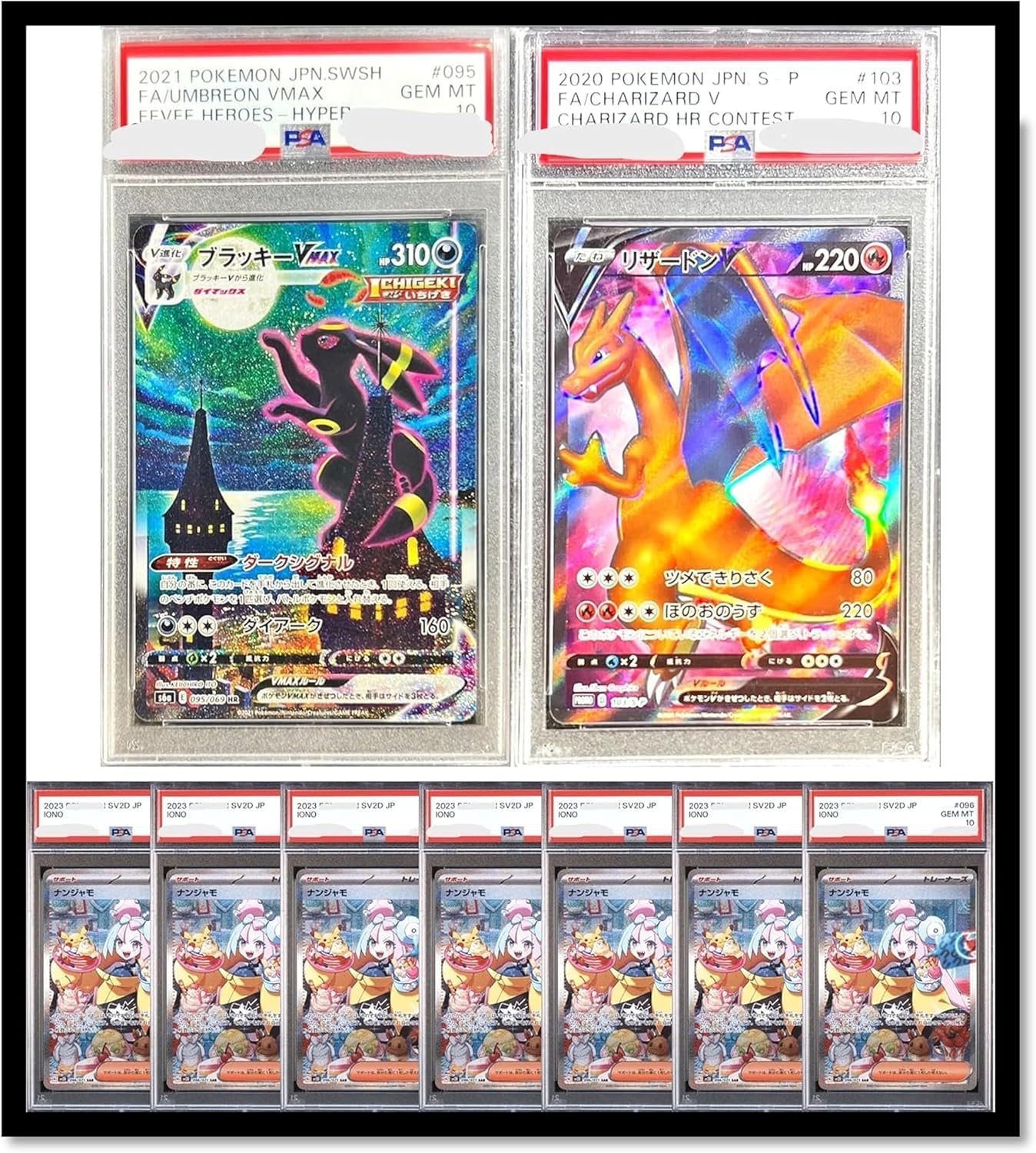 

PSA10 PSA10 Guaranteed Original Pack Pokemon Card 127 [One Card] No. (2 Units)