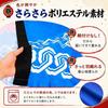 Space Hobby Japanese traditional colors selectable happi waist cord unisex tunic pattern event occasion stylish classic retro matching coordination