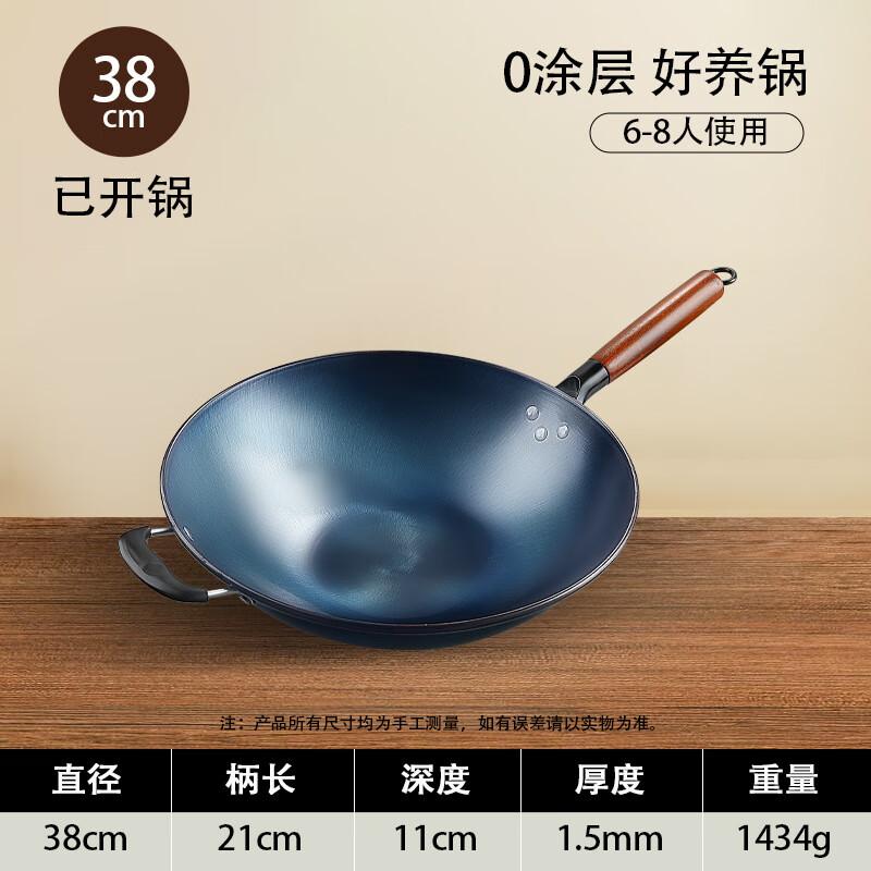Triceratops 38cm Wrought Iron Uncoated Non-Stick Wok