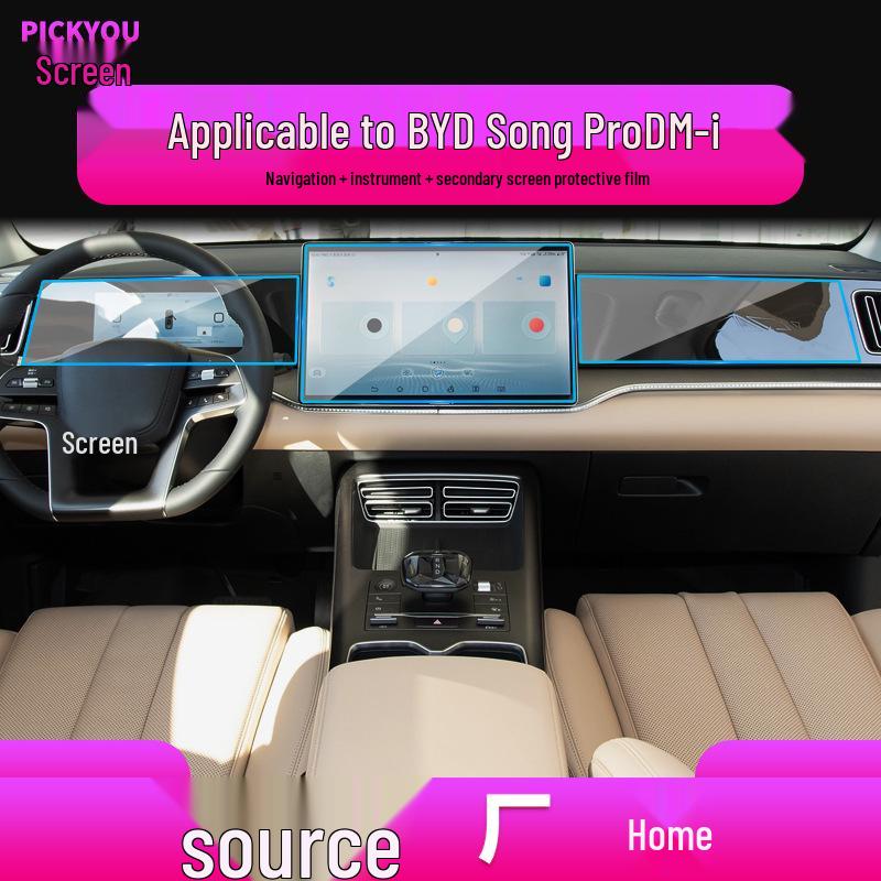24 BYD Song Pro Navigation Tempered Film: New Energy DM-i Center Console Screen Protector