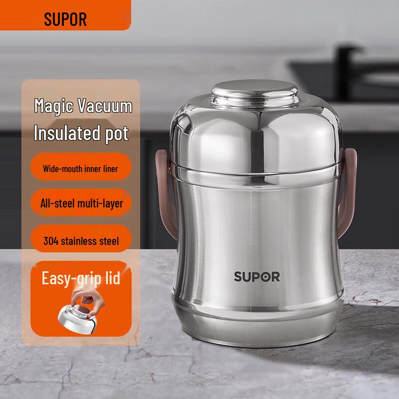SUPOR KFV15AE10 1.5L 3-Tier Vacuum Insulated Stainless Steel Lunch Carrier