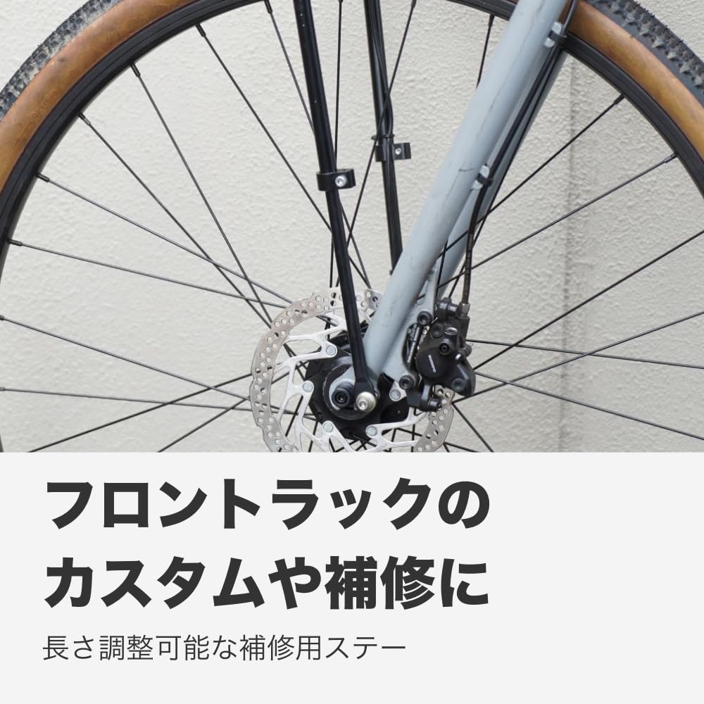 Cycle Design Adjustable Rack Stays (20-29 inch compatible) - Silver