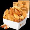 Amandes Crémeuses Loulan Miyu