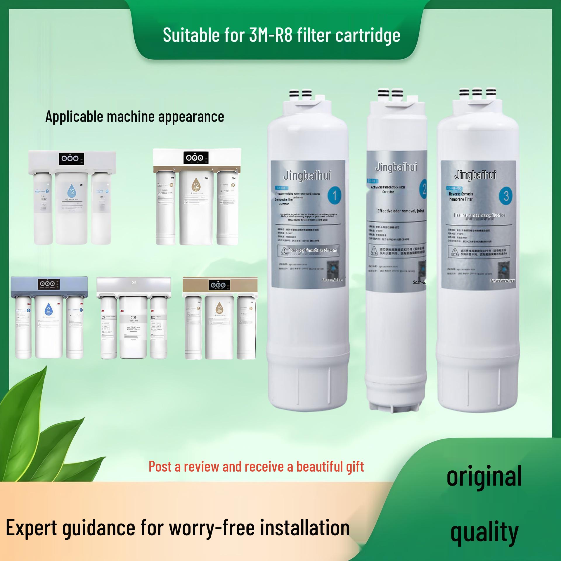 3M Water Purifier Replacement Filter: R8-56G/R8-39G/R8-CV/R8-V8/GRO-400