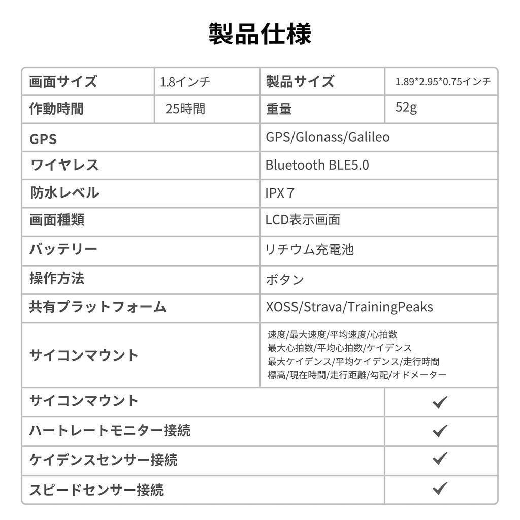 XOSS GPS Cycle USB Road Bike Cycle Computer with Speed and Cadence G+ Computer, Wireless, Rechargeable, Built-in Bluetooth, ANT+ Compatible, (G+)