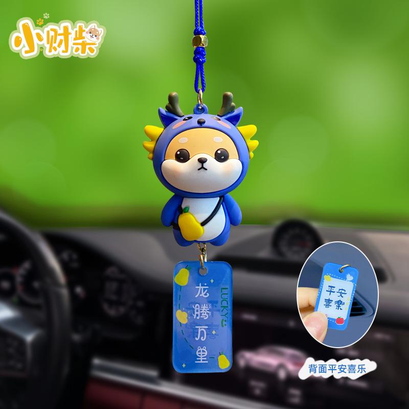 New Year's Zodiac Shiba Inu Car Pendant Creative Decoration Products In the Car Rearview Mirror
