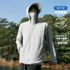 [Wow, Sunscreen Clothes, Men's Summer UV Protection, Cold Silk, Cool and Breathable, Thin Sunscreen Clothes F9101