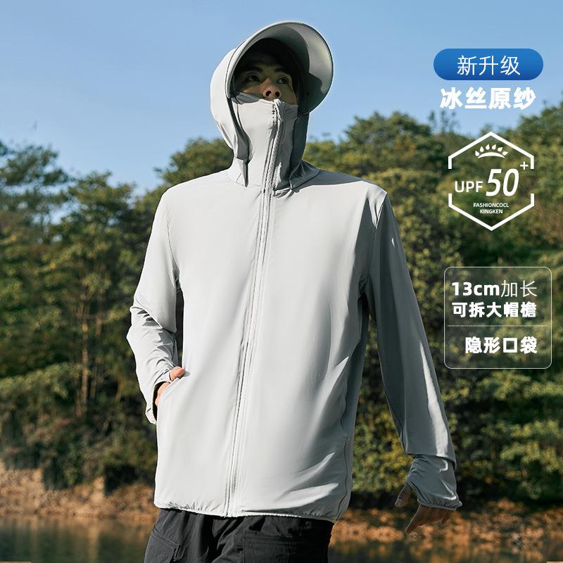 [Wow, Sunscreen Clothes, Men's Summer UV Protection, Cold Silk, Cool and Breathable, Thin Sunscreen Clothes F9101
