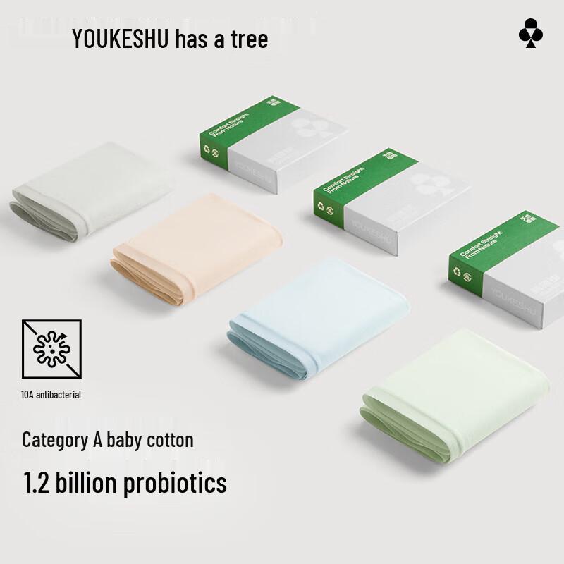 Youkeshu Probiotic A-Class Seamless Anti-bacterial Women's Cotton Underwear
