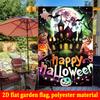 2D Flat - 2D Flat, Garden Flag 1pc Happy Halloween House Pumpkin Pattern - Double-Sided Garden Flag, Outdoor Decoration, Lawn, Flag Solely,