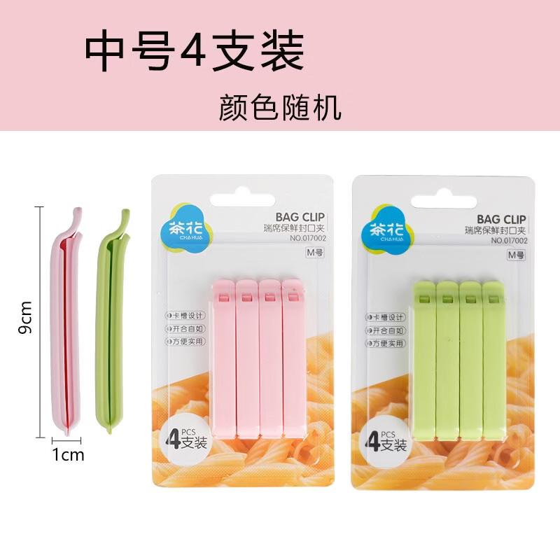 CHAHUA Food Sealing Clips (4-Pack)
