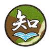 PLATZ GPW-25 Girls & Panzer Chihatan Academy School Embroidered Patch