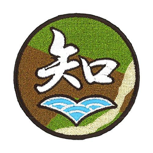 PLATZ GPW-25 Girls & Panzer Chihatan Academy School Embroidered Patch