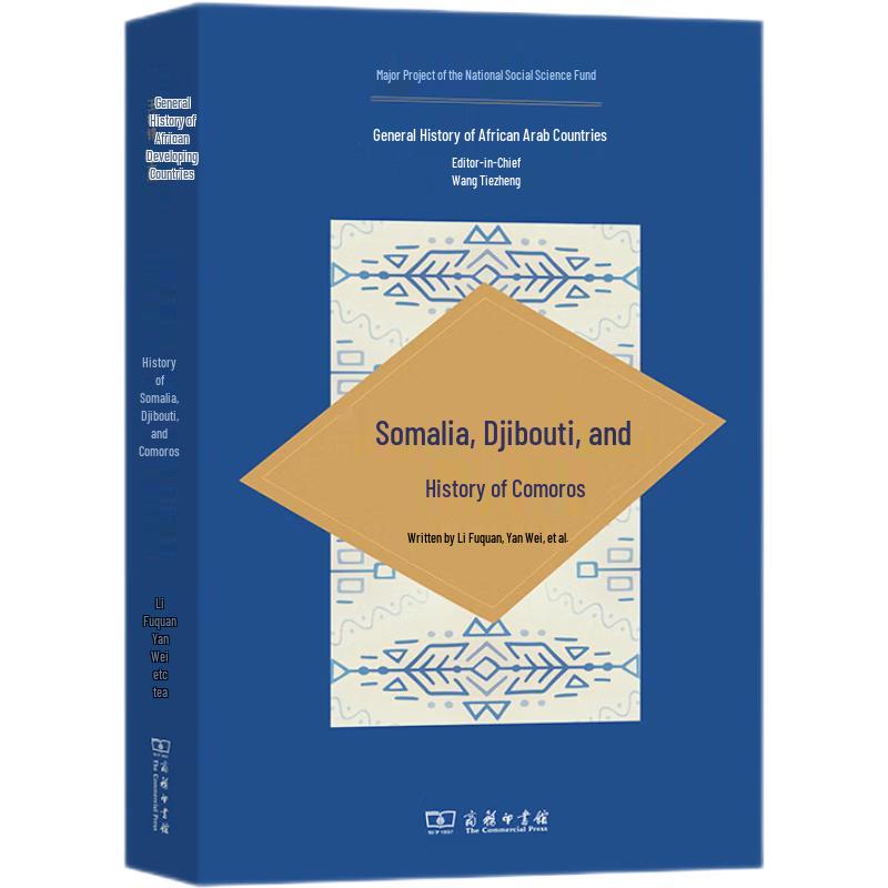 General History of Somalia, Djibouti, and Comoros
