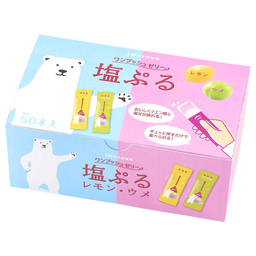 

Imuraya Salted Lemon and Plum 750g Assortment, (50 sticks)