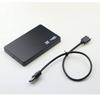 Tool-Free 2.5" SATA SSD/HDD USB 3.0 Enclosure