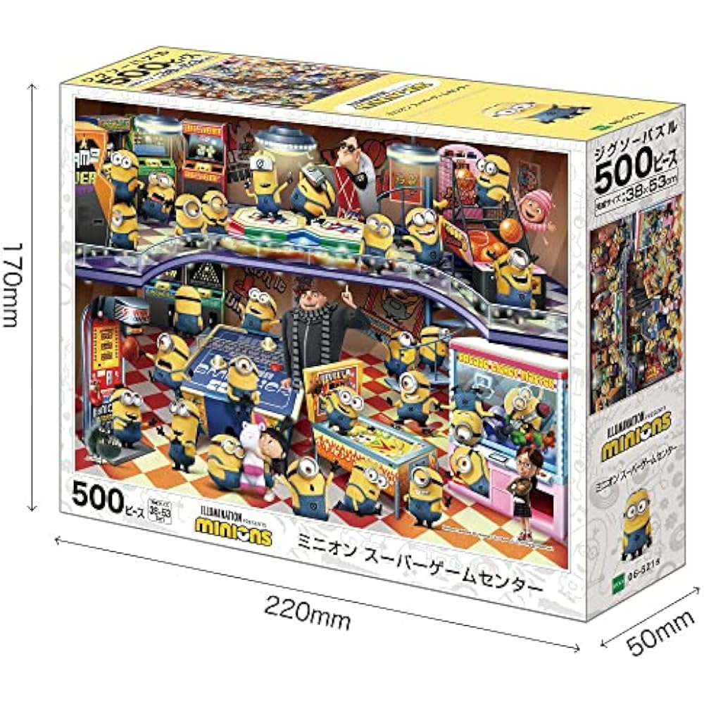 Epoch 500 Piece Jigsaw Puzzle Minions Minions Super Game Center (38 X 53 Cm) 06-521s with Glue, S...