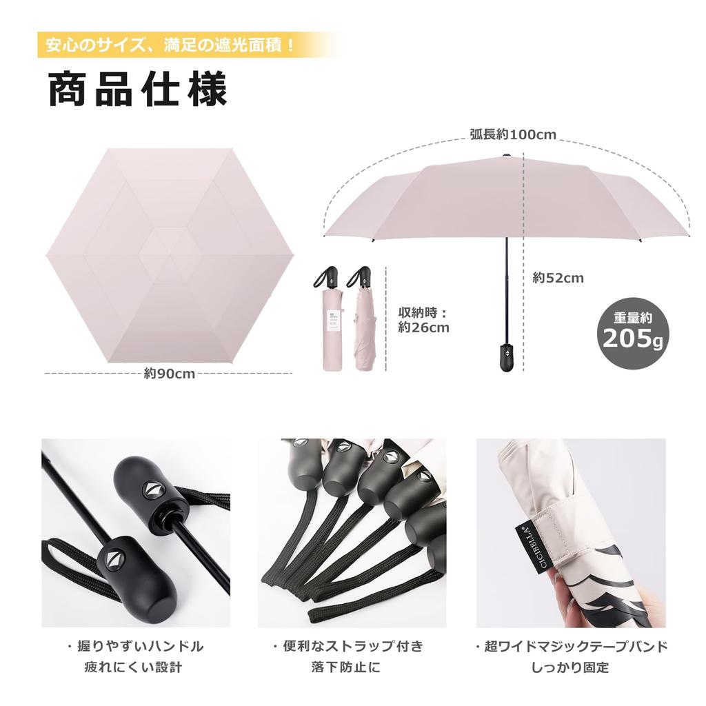 Evolutionary UV Perfect for Rain and Perfect for Commuting and Rainy Season Black Mocomoco's One-Touch Parasol, Windproof, Water-Repellent, Portable,
