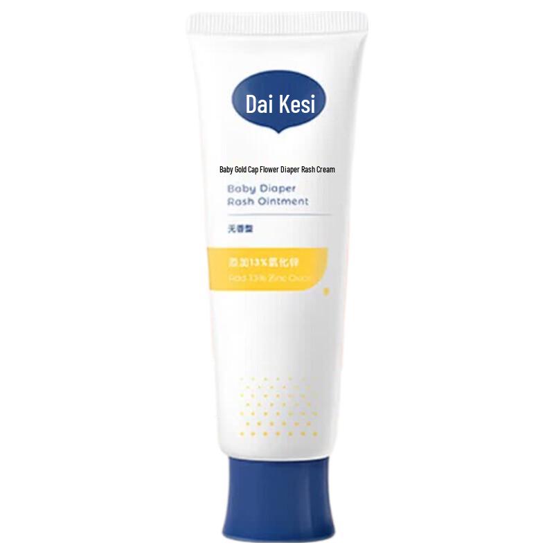 Dexter Infant Calendula Diaper Cream