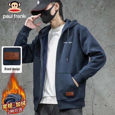 Sıcak tutan kıyafetler – Kapşonlu Kazaklar ve Svetşörtler