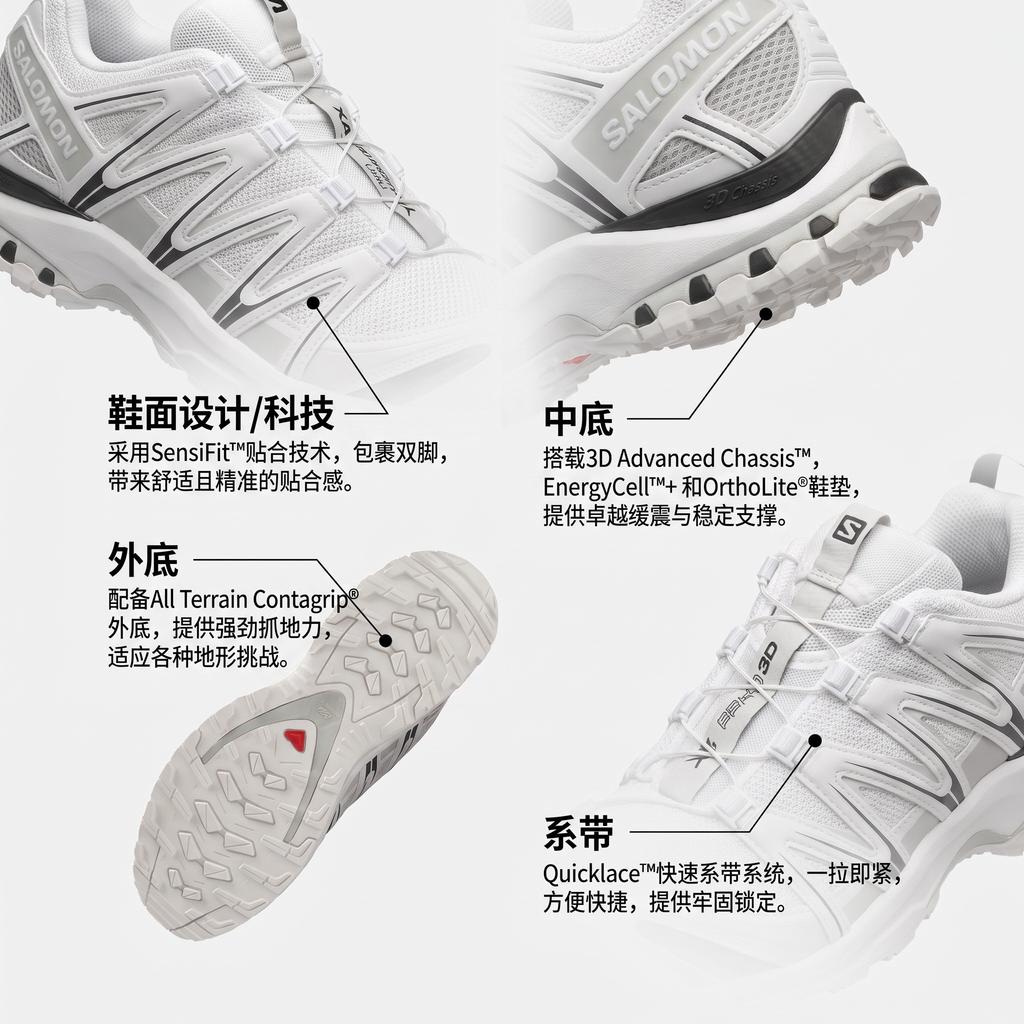 Men's Sneakers Salomon XA Pro 3D 'White Lunar Rock'